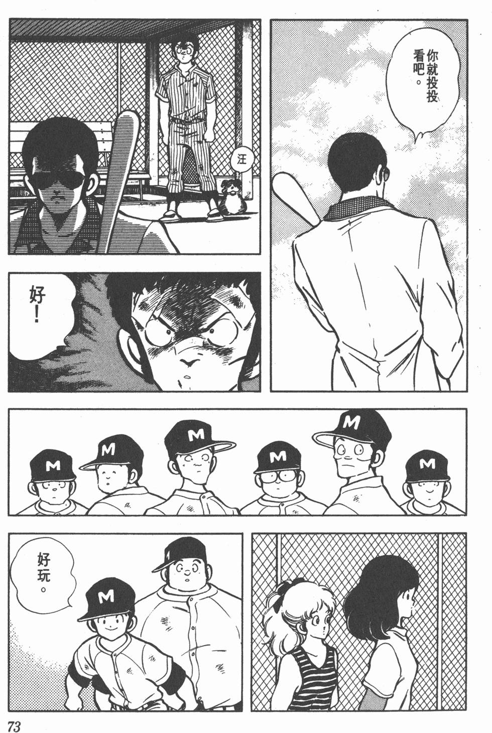 第69页