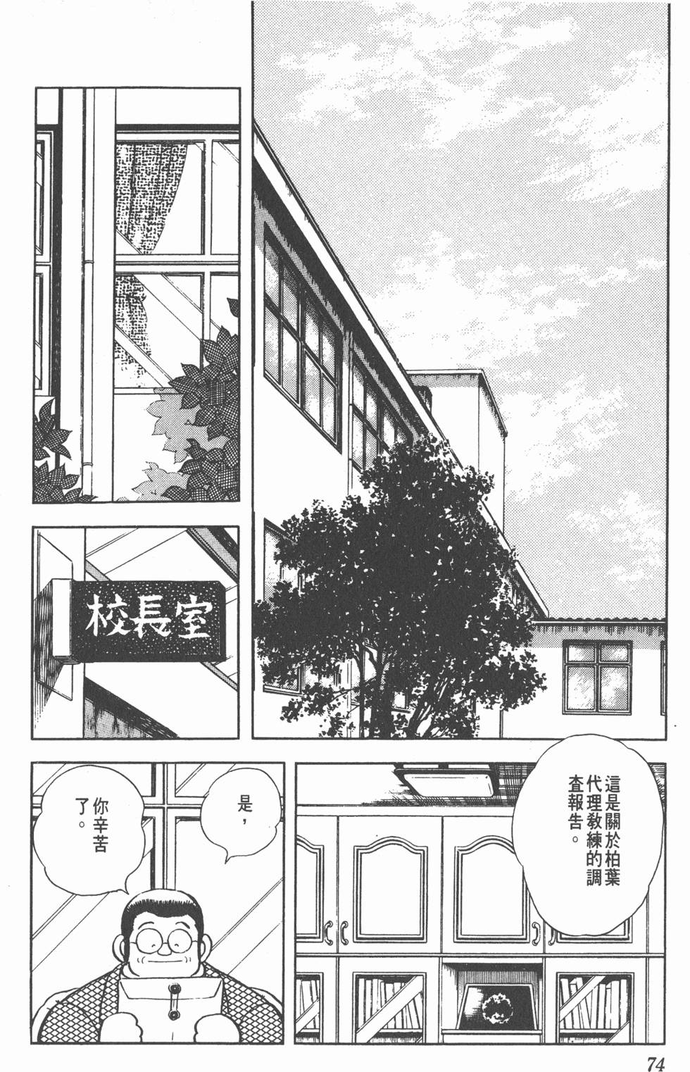 第70页