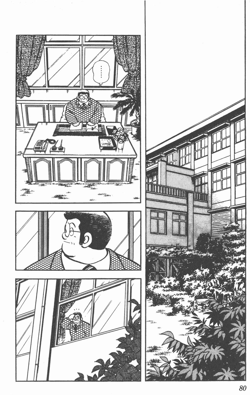 第76页