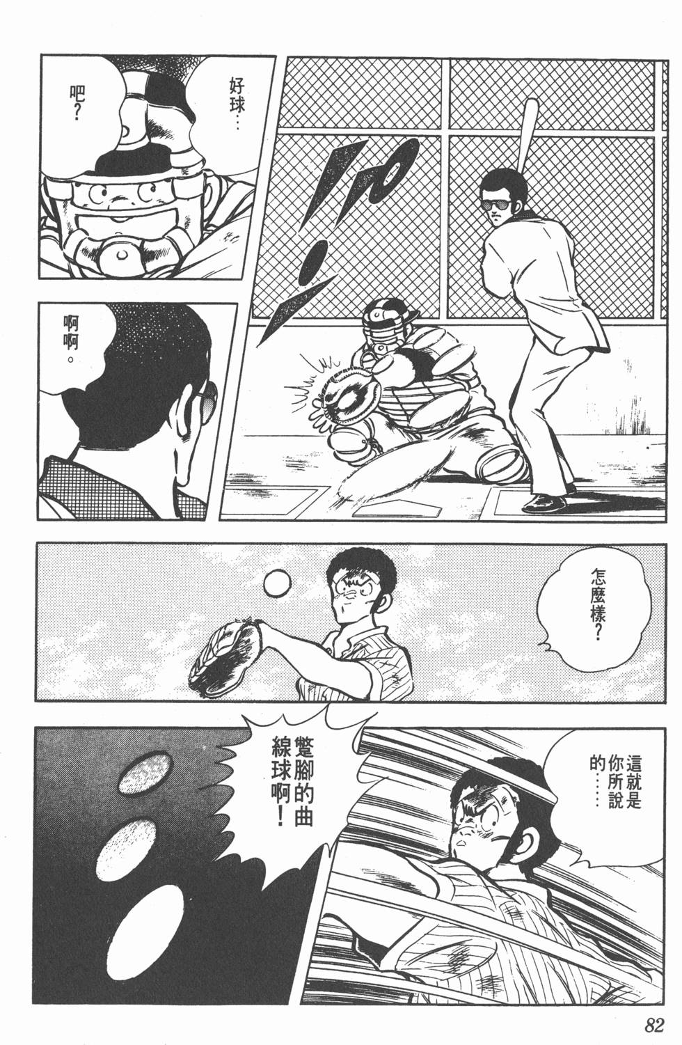 第78页