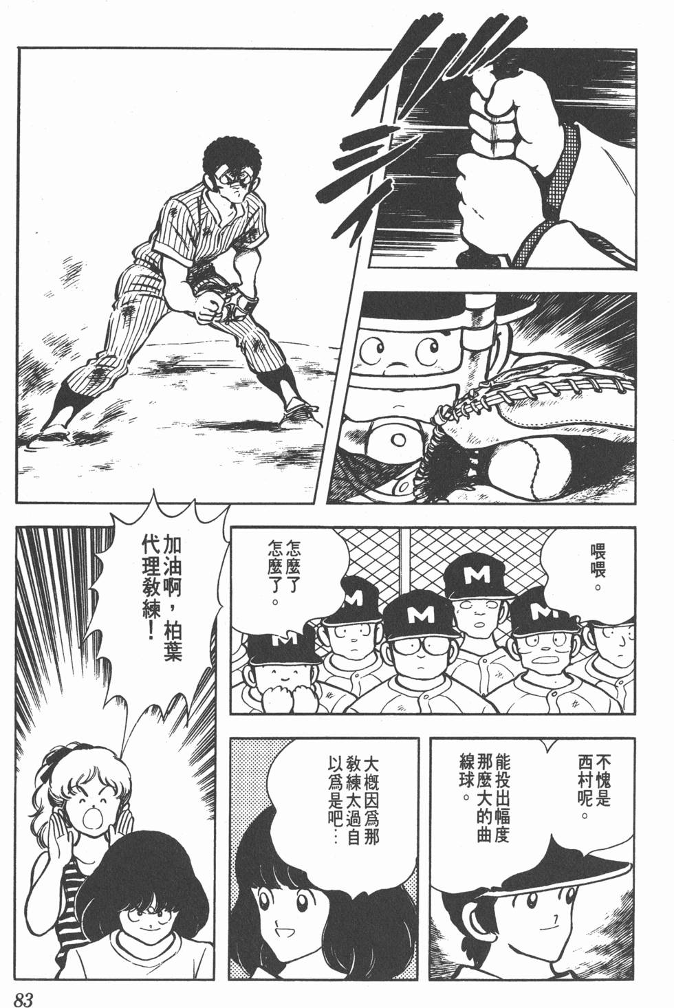 第79页