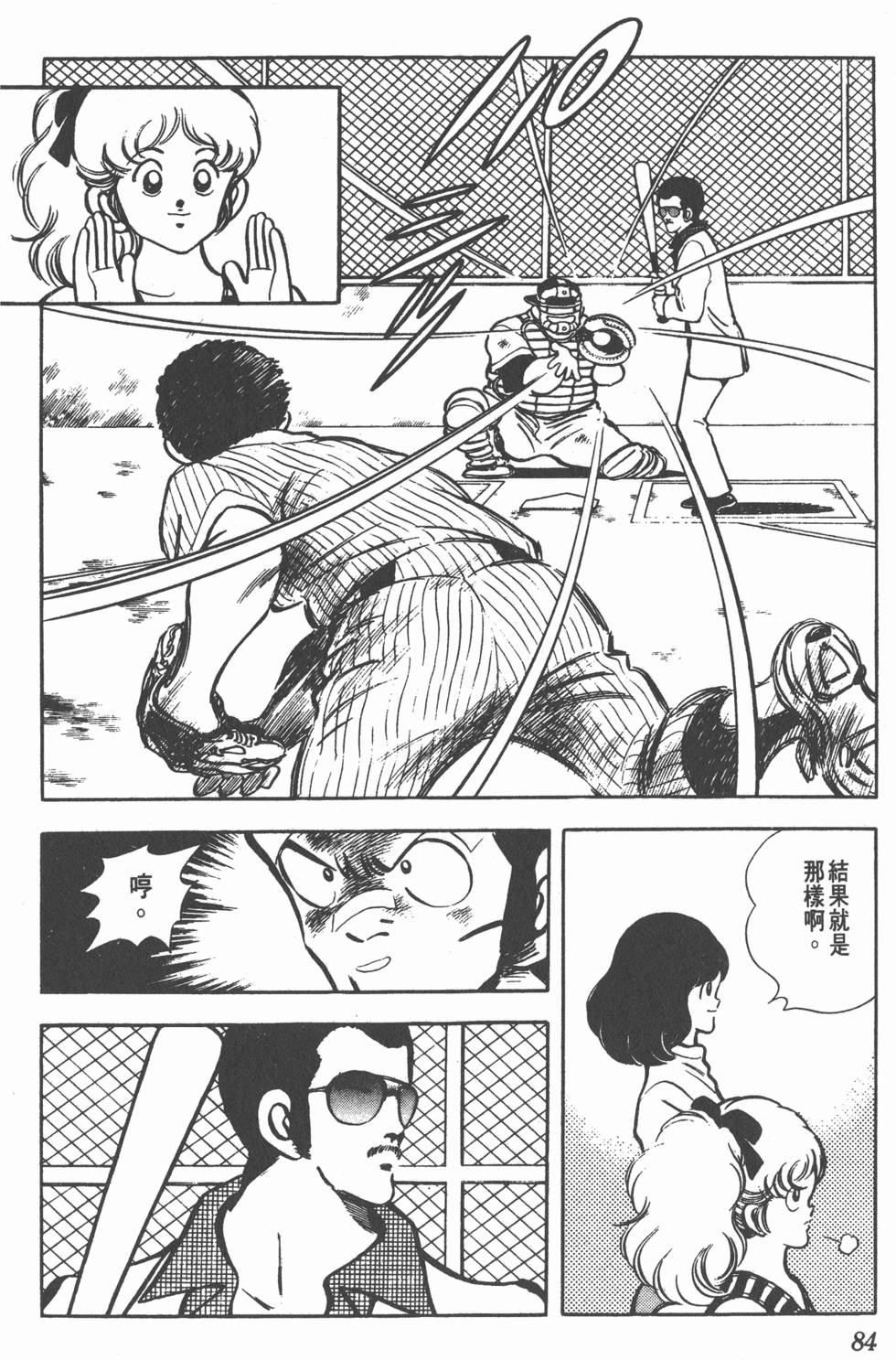 第80页
