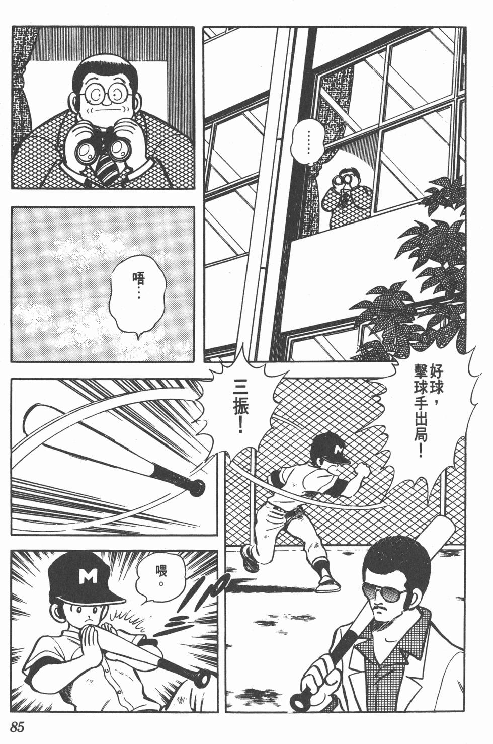 第81页
