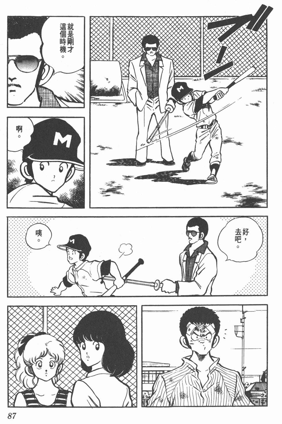 第83页