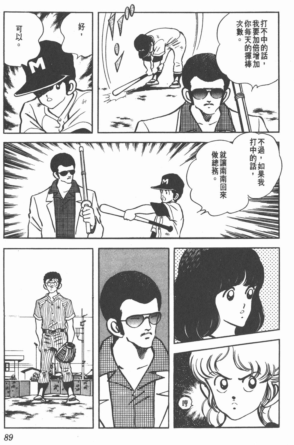 第85页