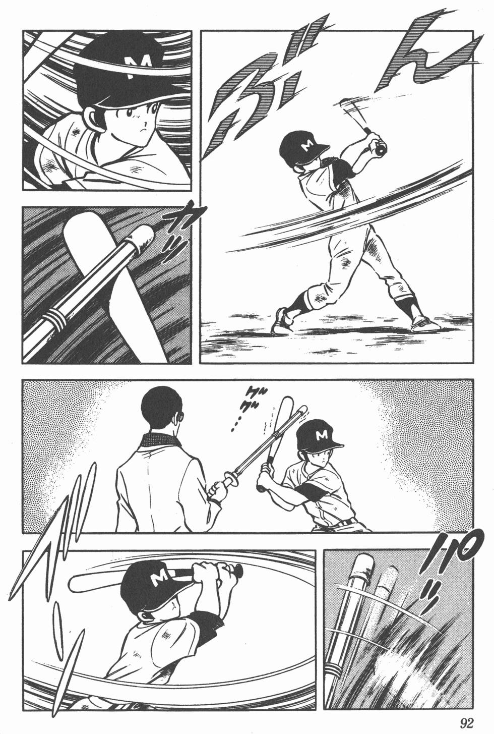 第88页