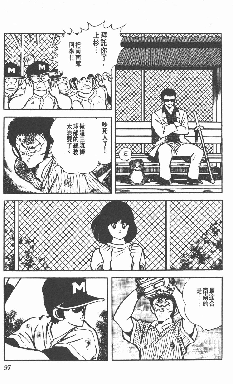 第93页