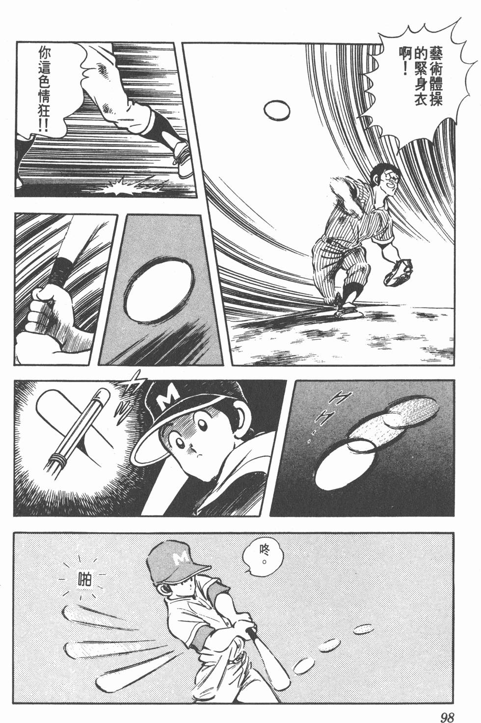 第94页