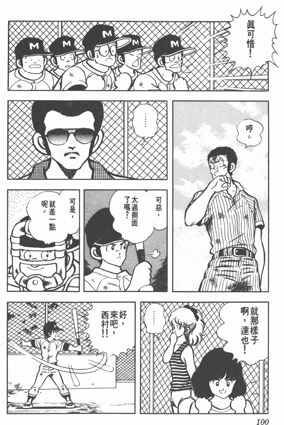 第96页