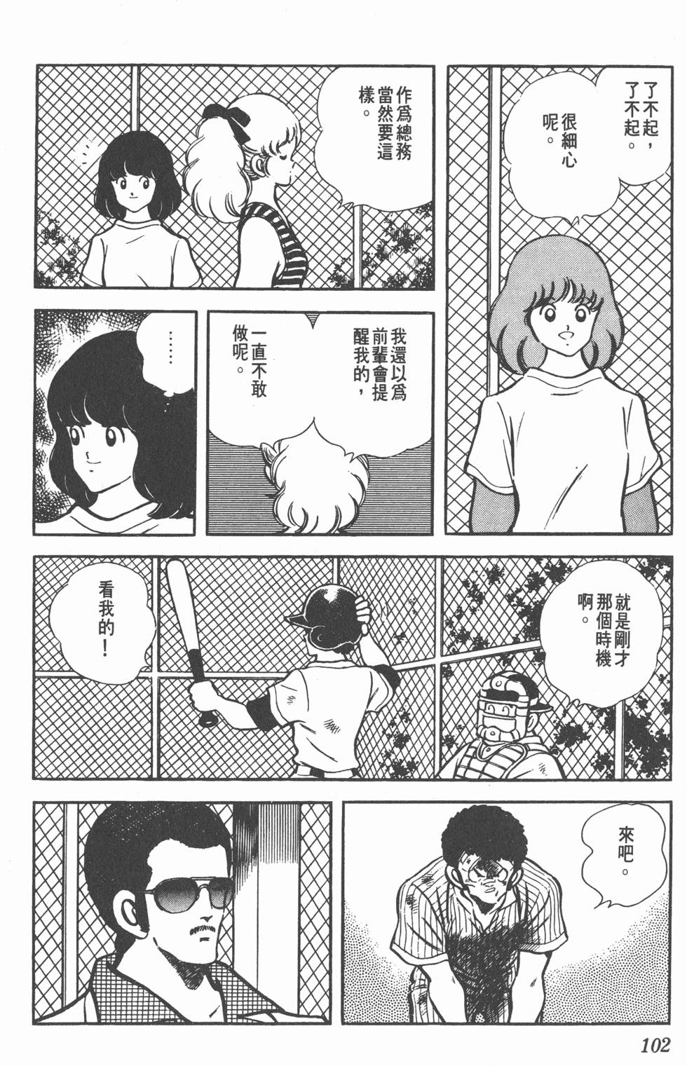 第98页