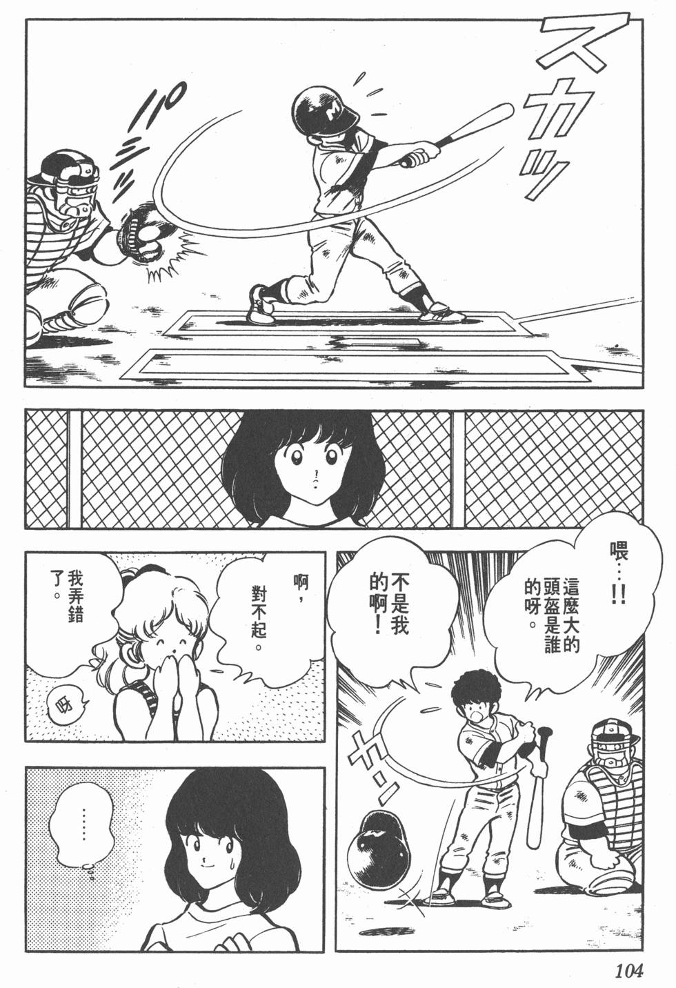 第100页