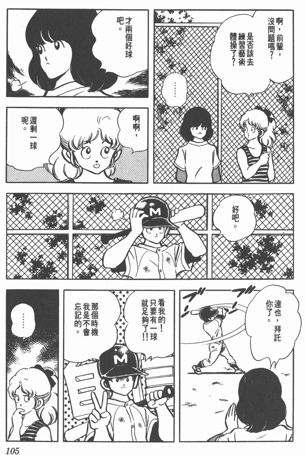 第101页