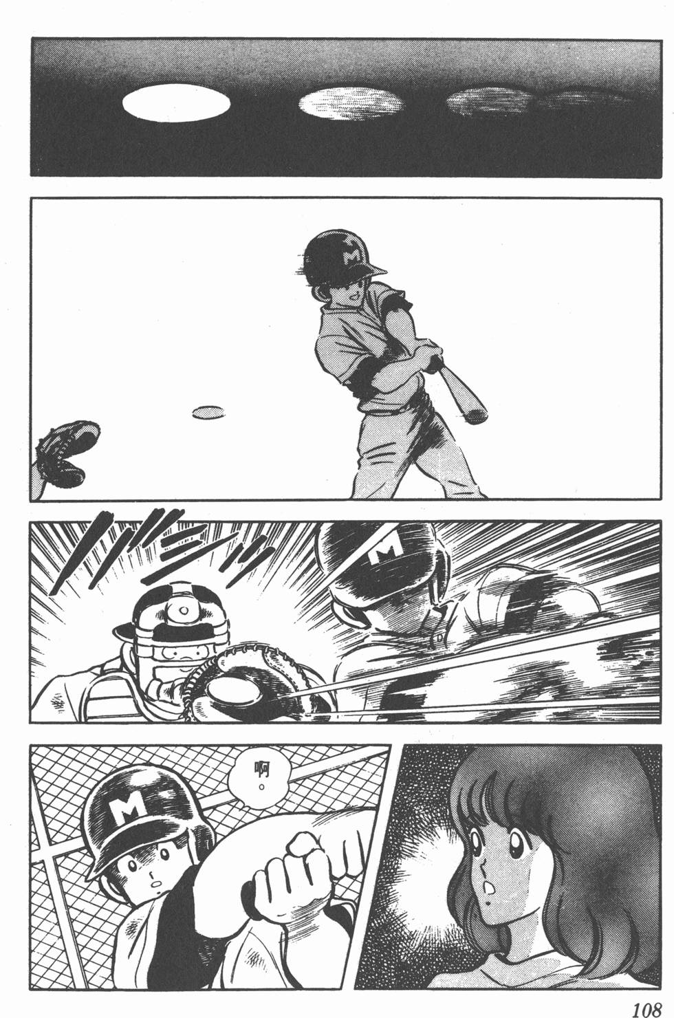 第104页