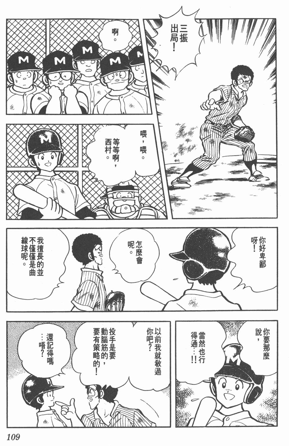 第105页