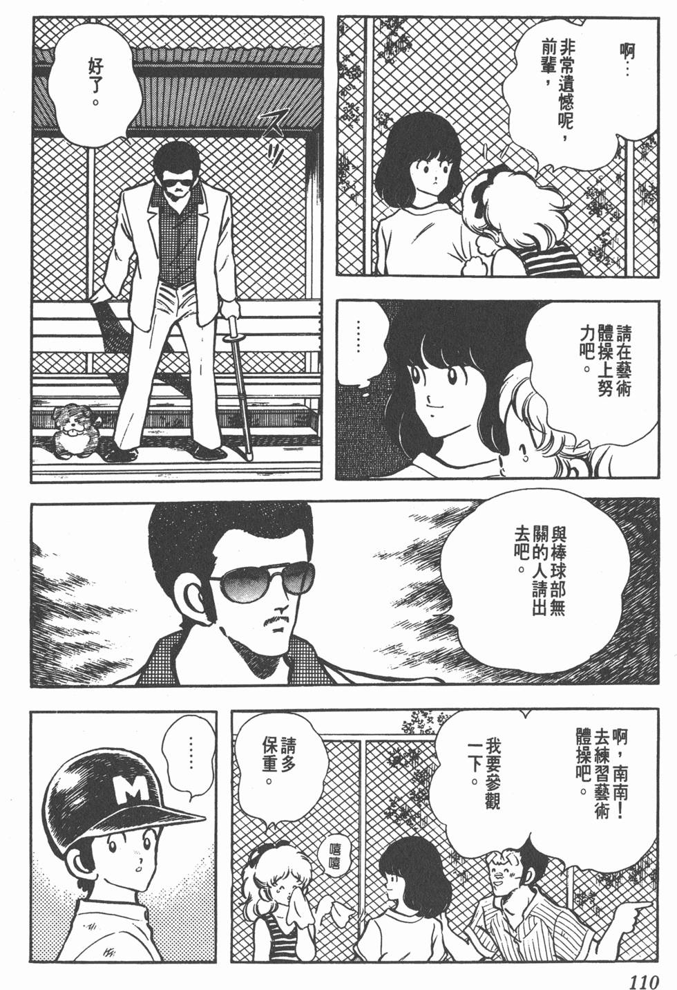第106页