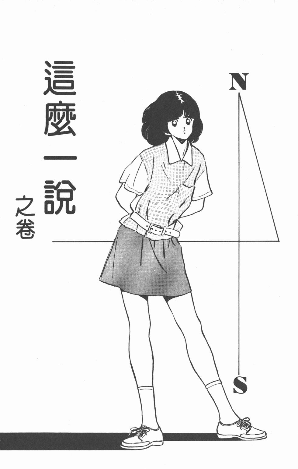 第109页