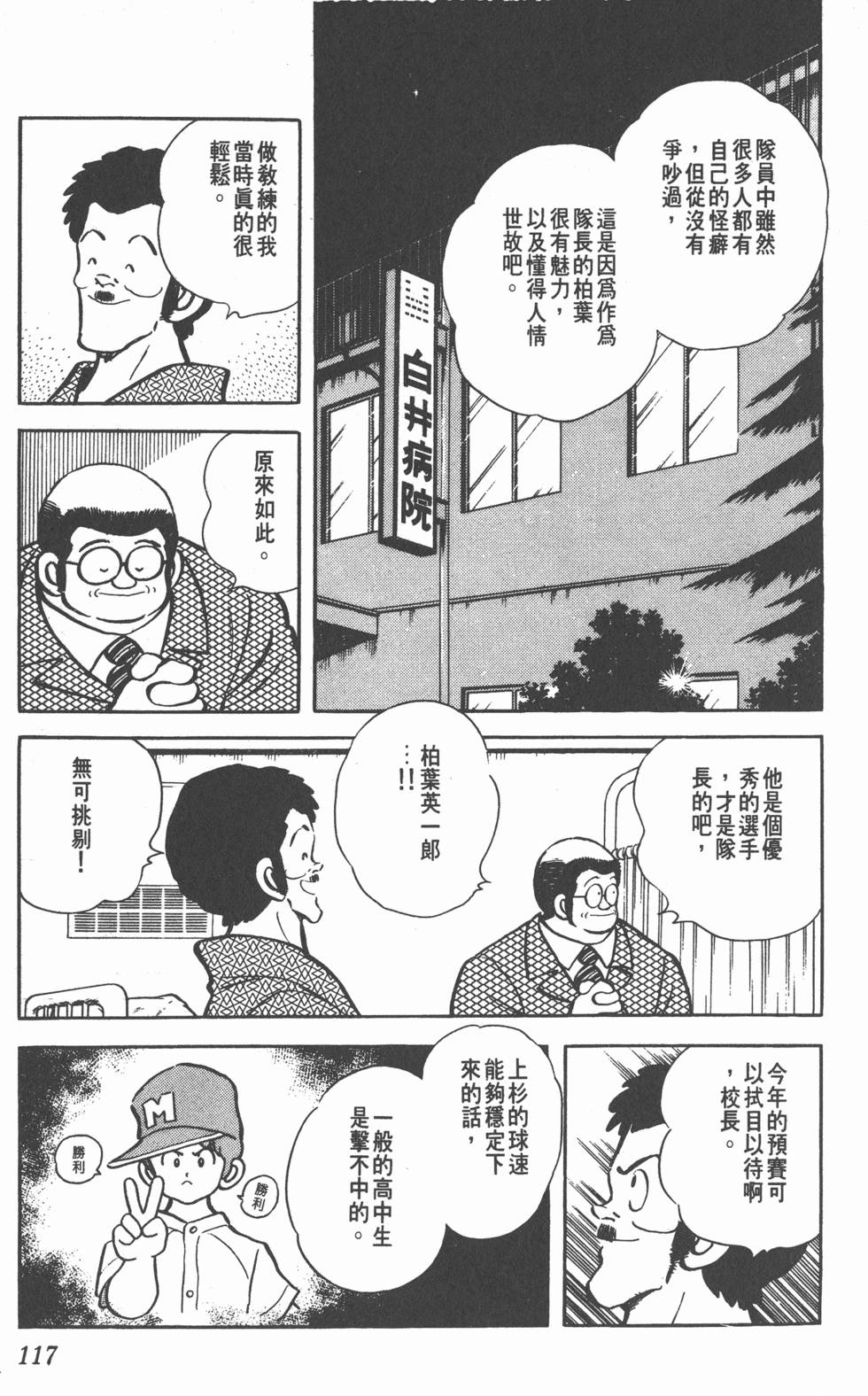 第113页