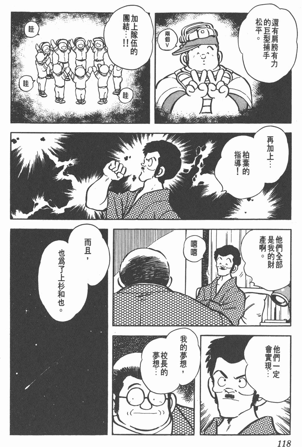 第114页