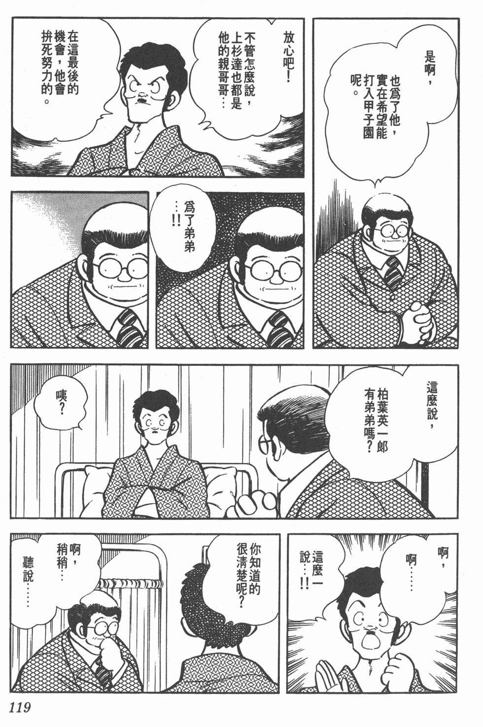 第115页