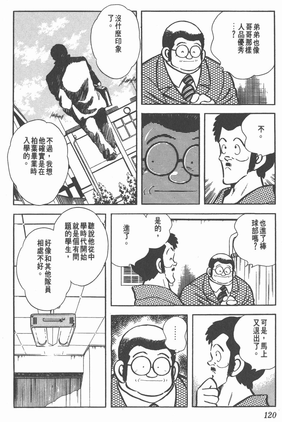 第116页