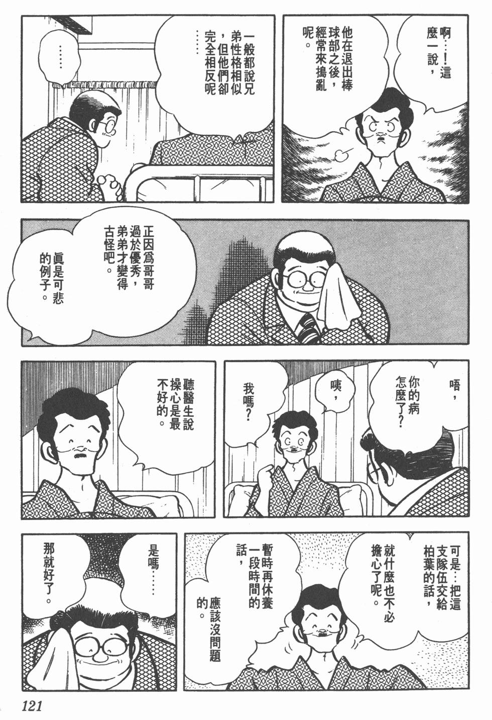 第117页
