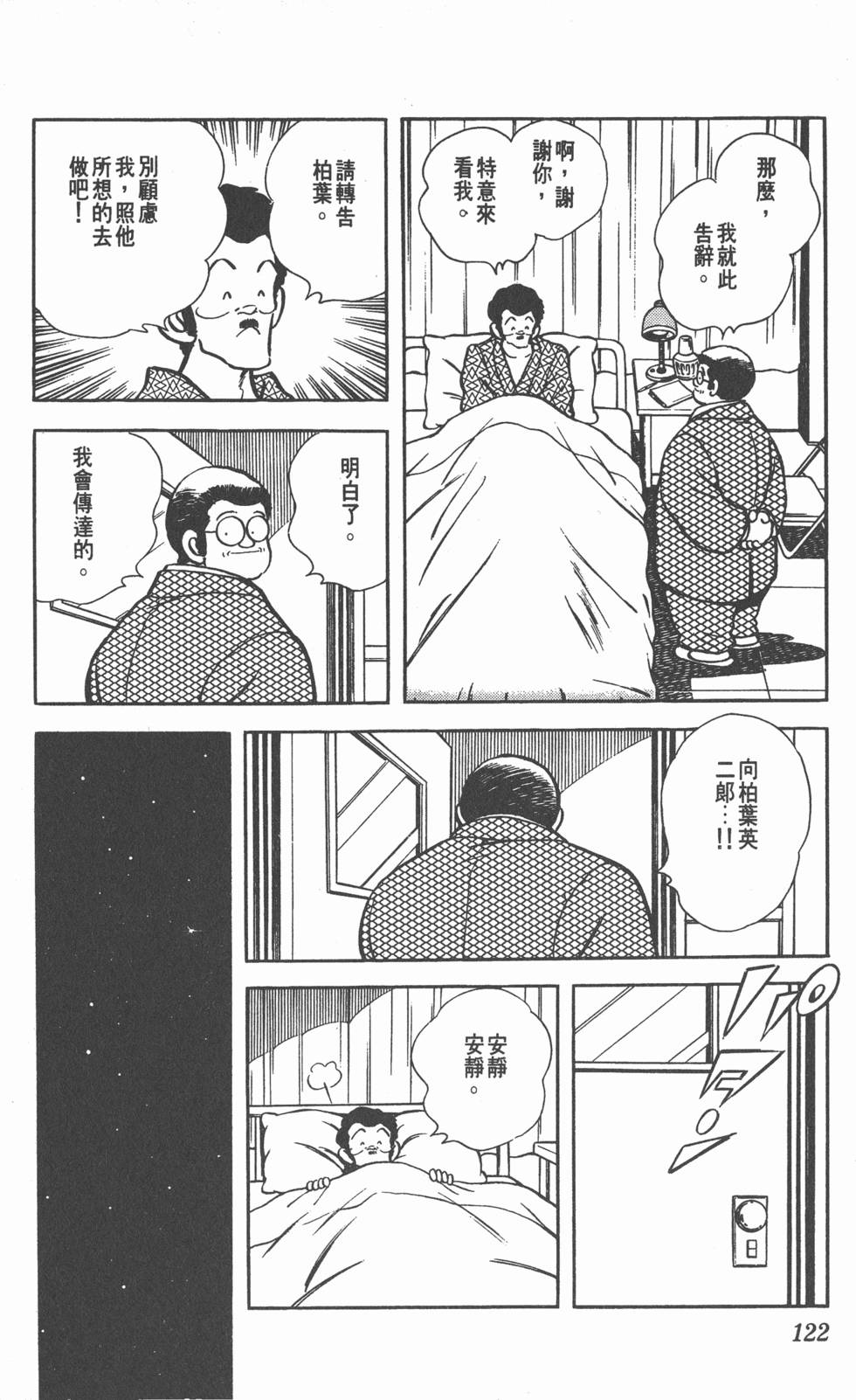 第118页