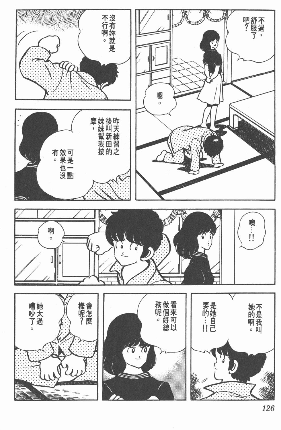 第122页