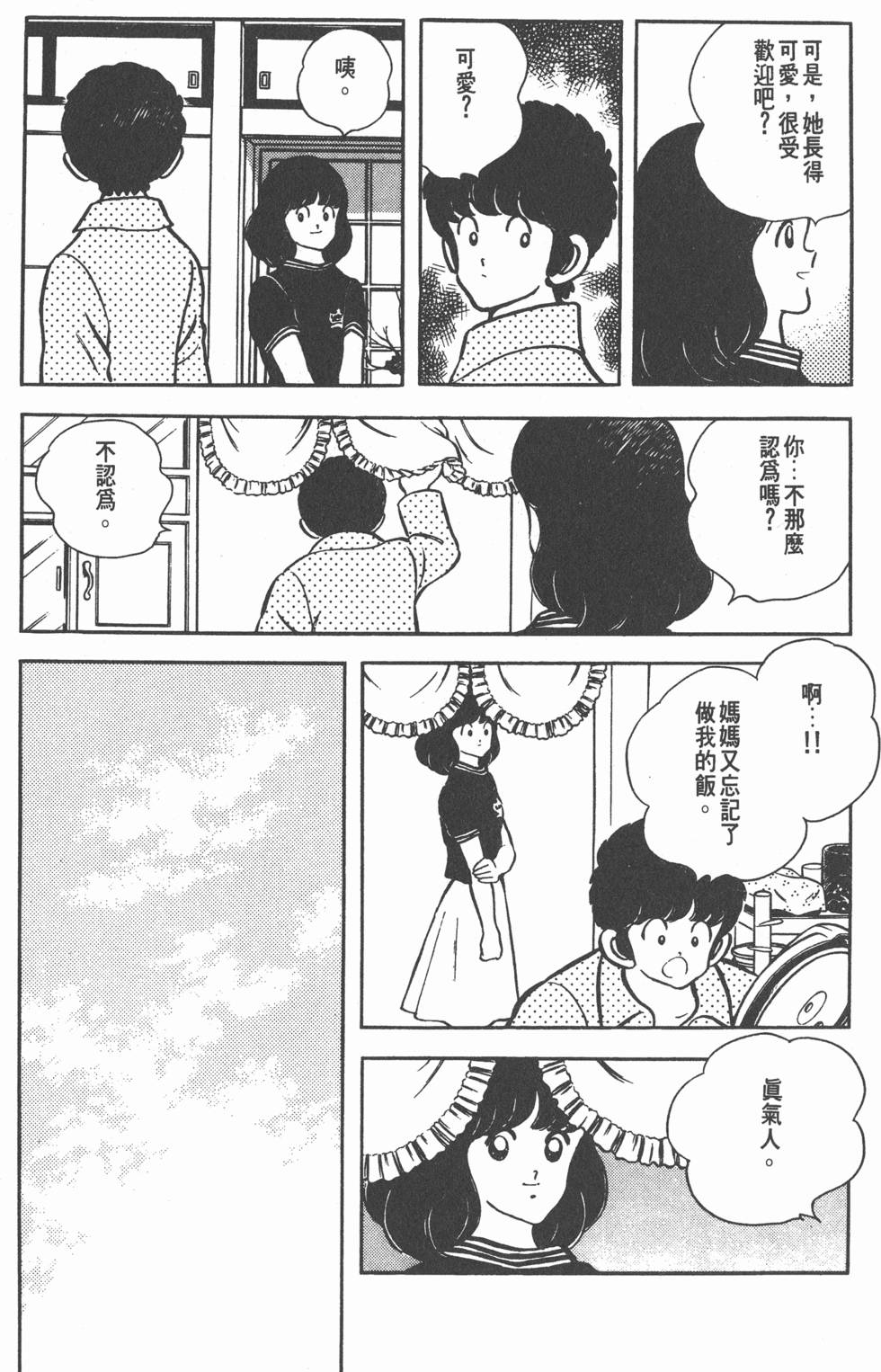 第123页