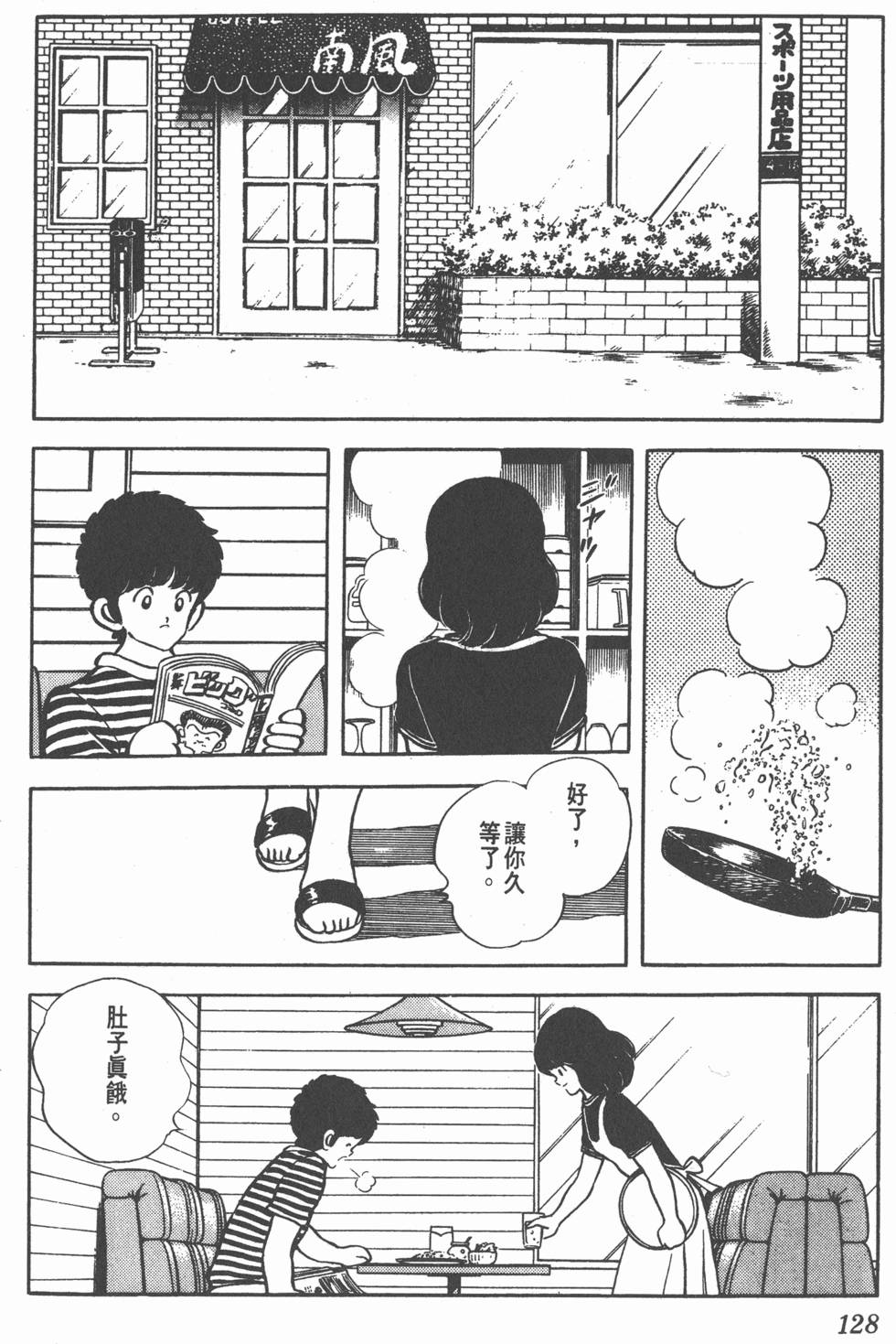 第124页