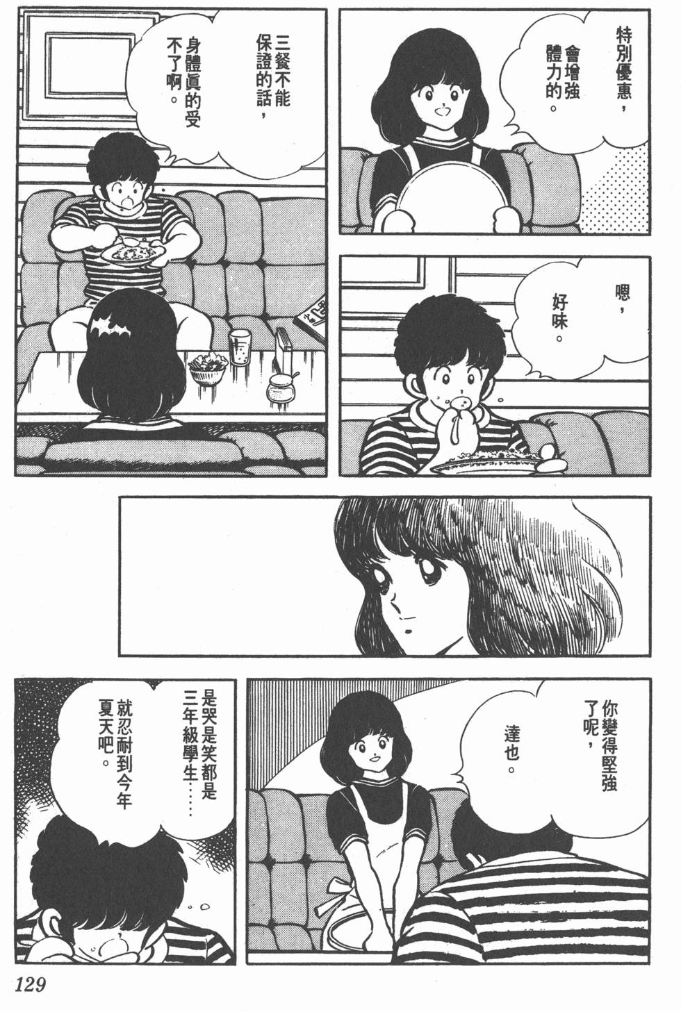 第125页