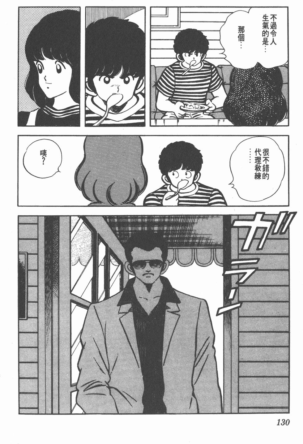 第126页