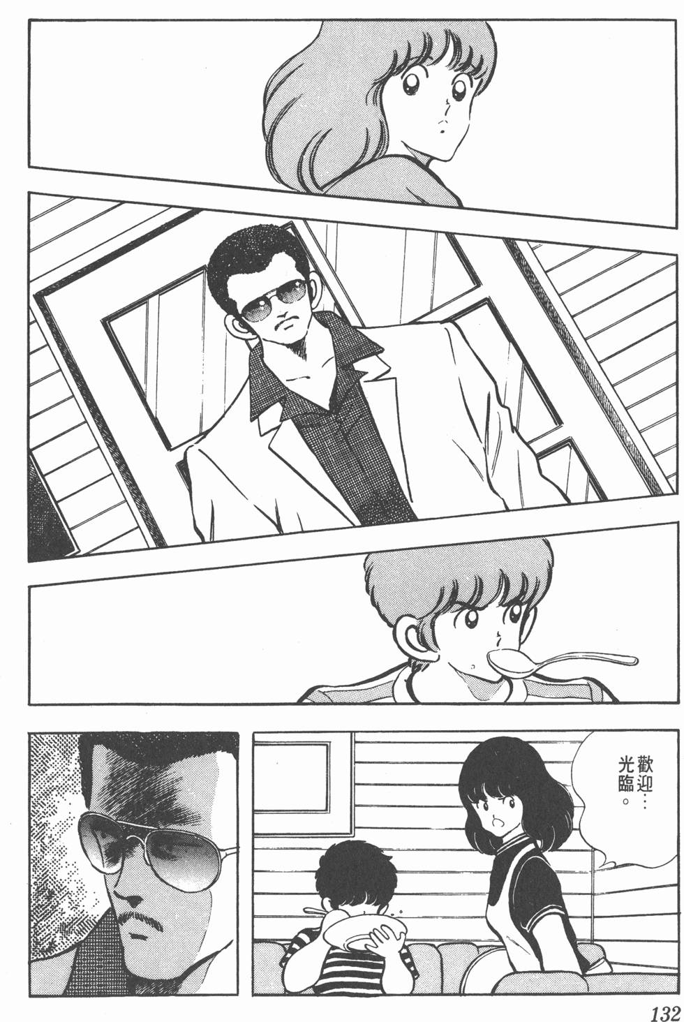 第128页