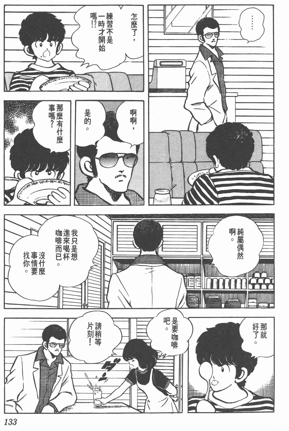 第129页