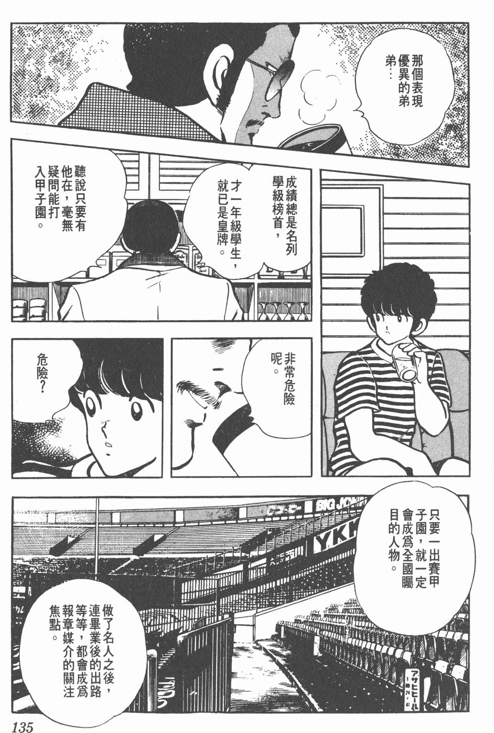 第131页