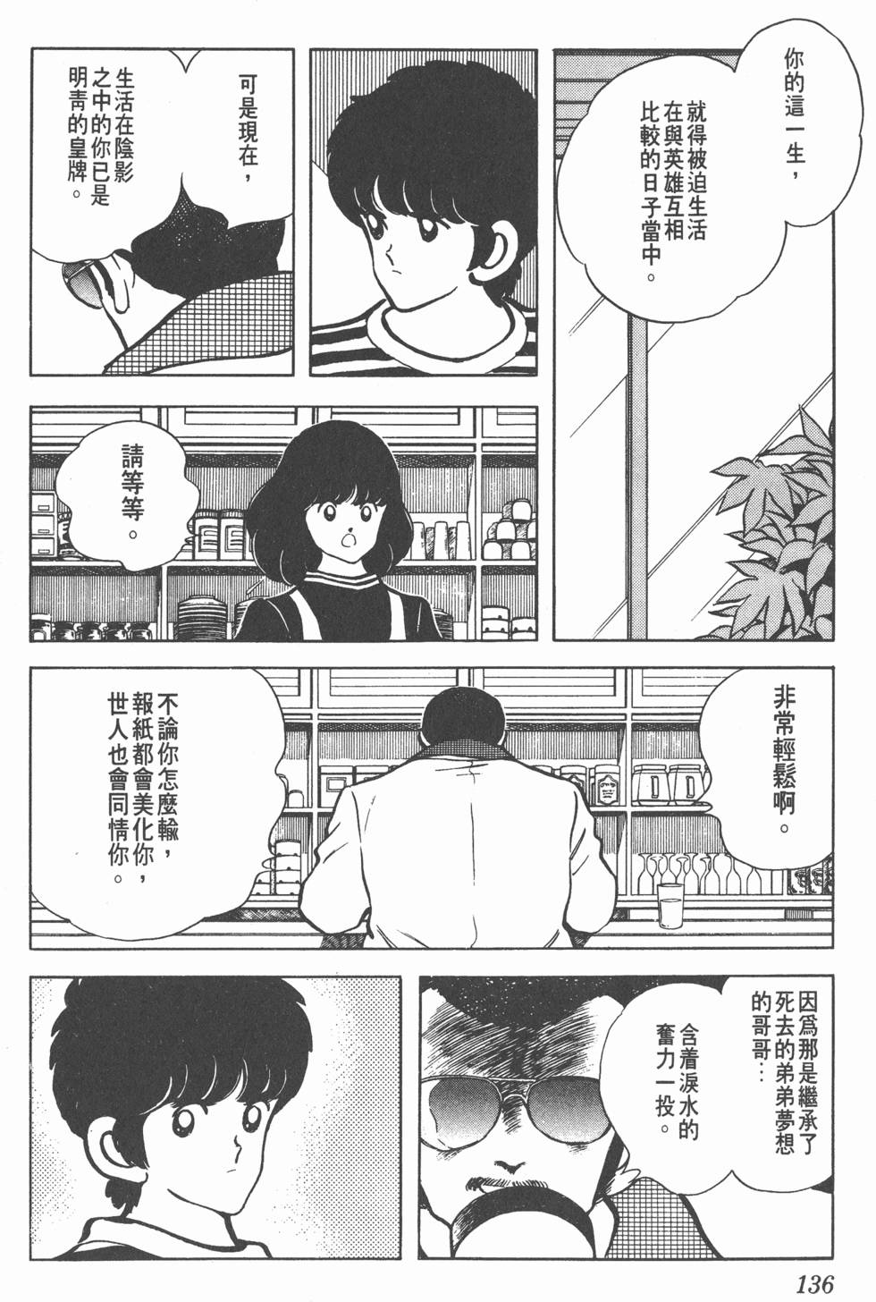 第132页