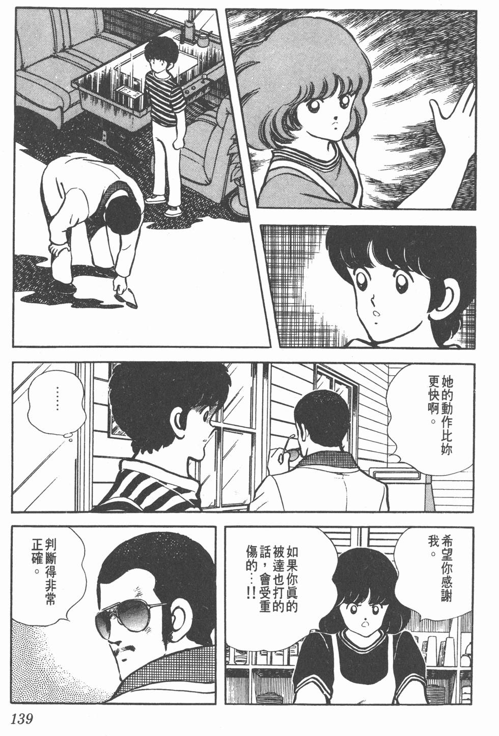 第135页