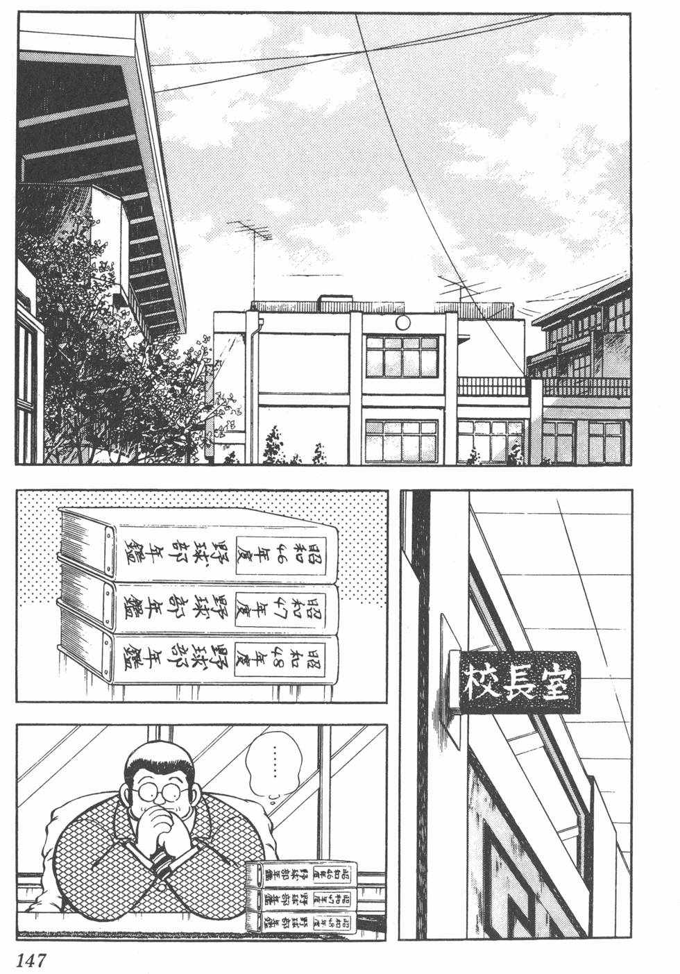第143页