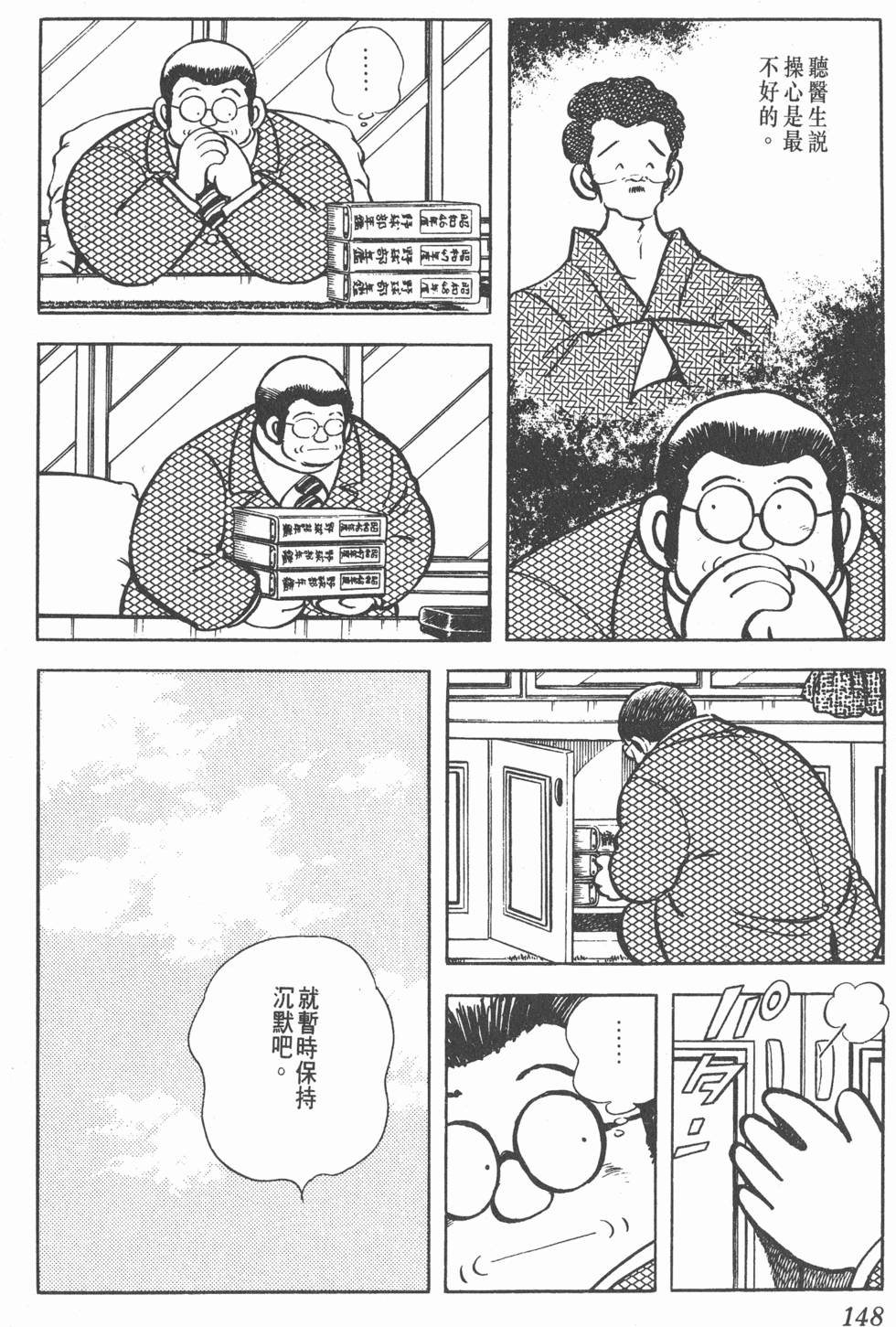 第144页