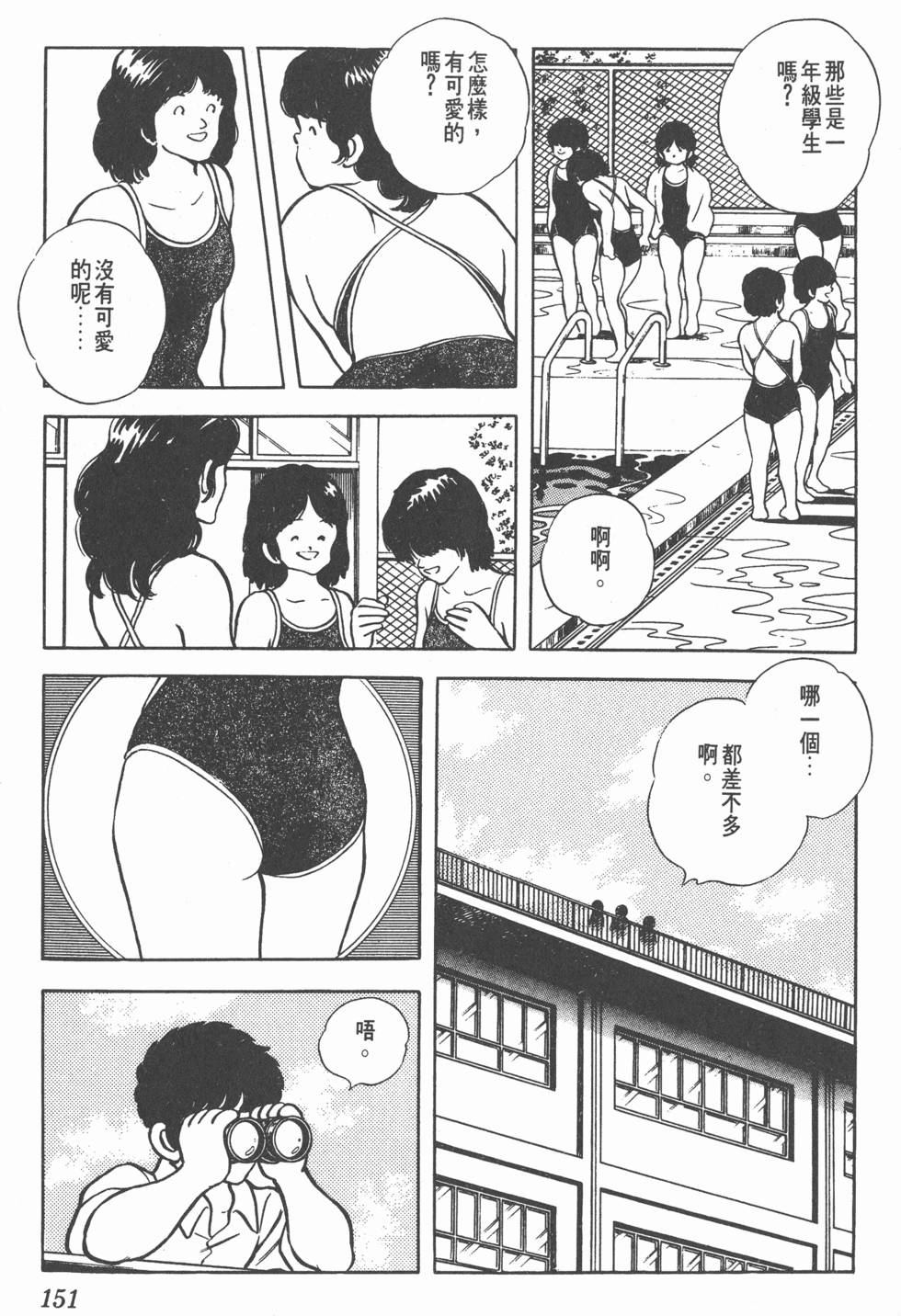 第147页