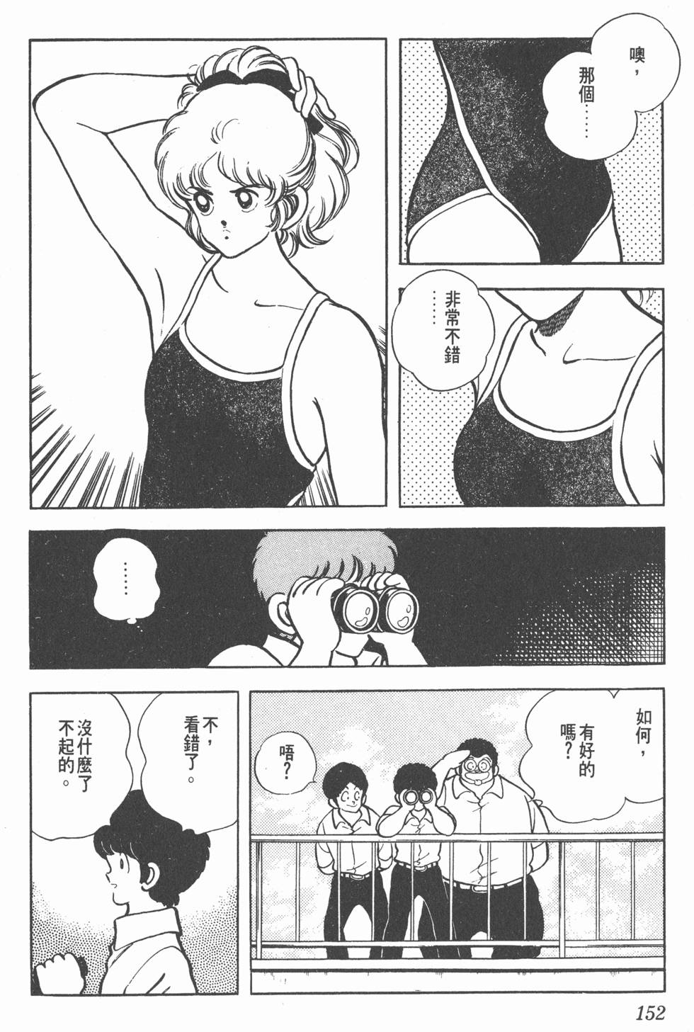 第148页