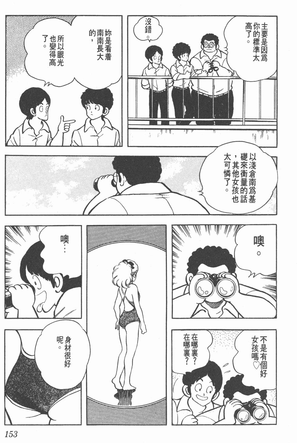 第149页