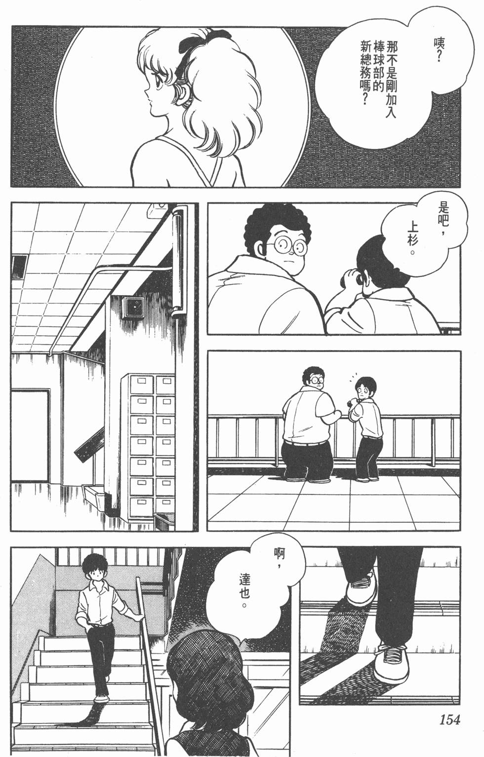 第150页