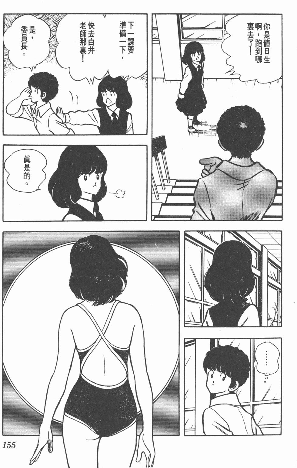 第151页