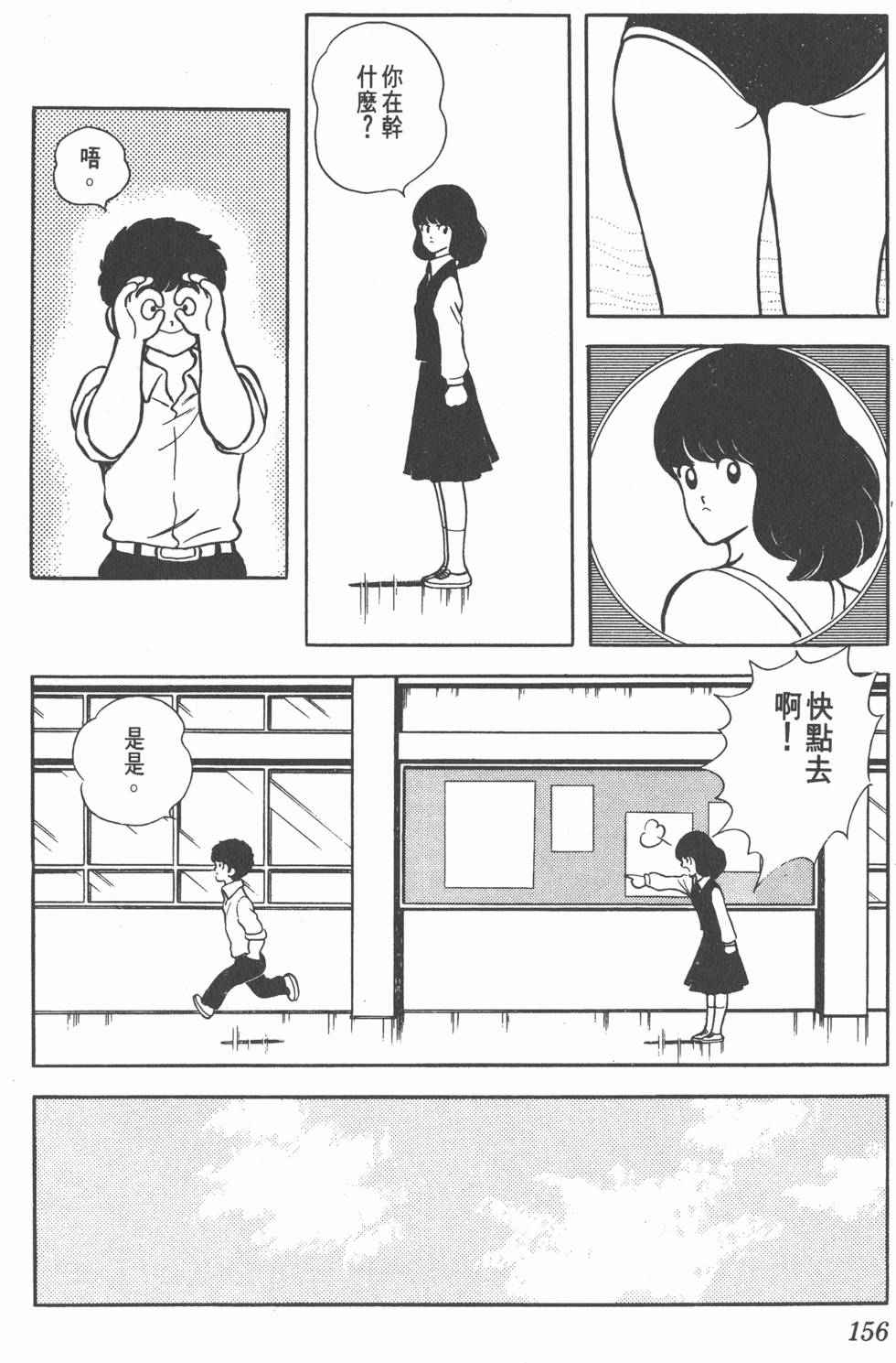 第152页