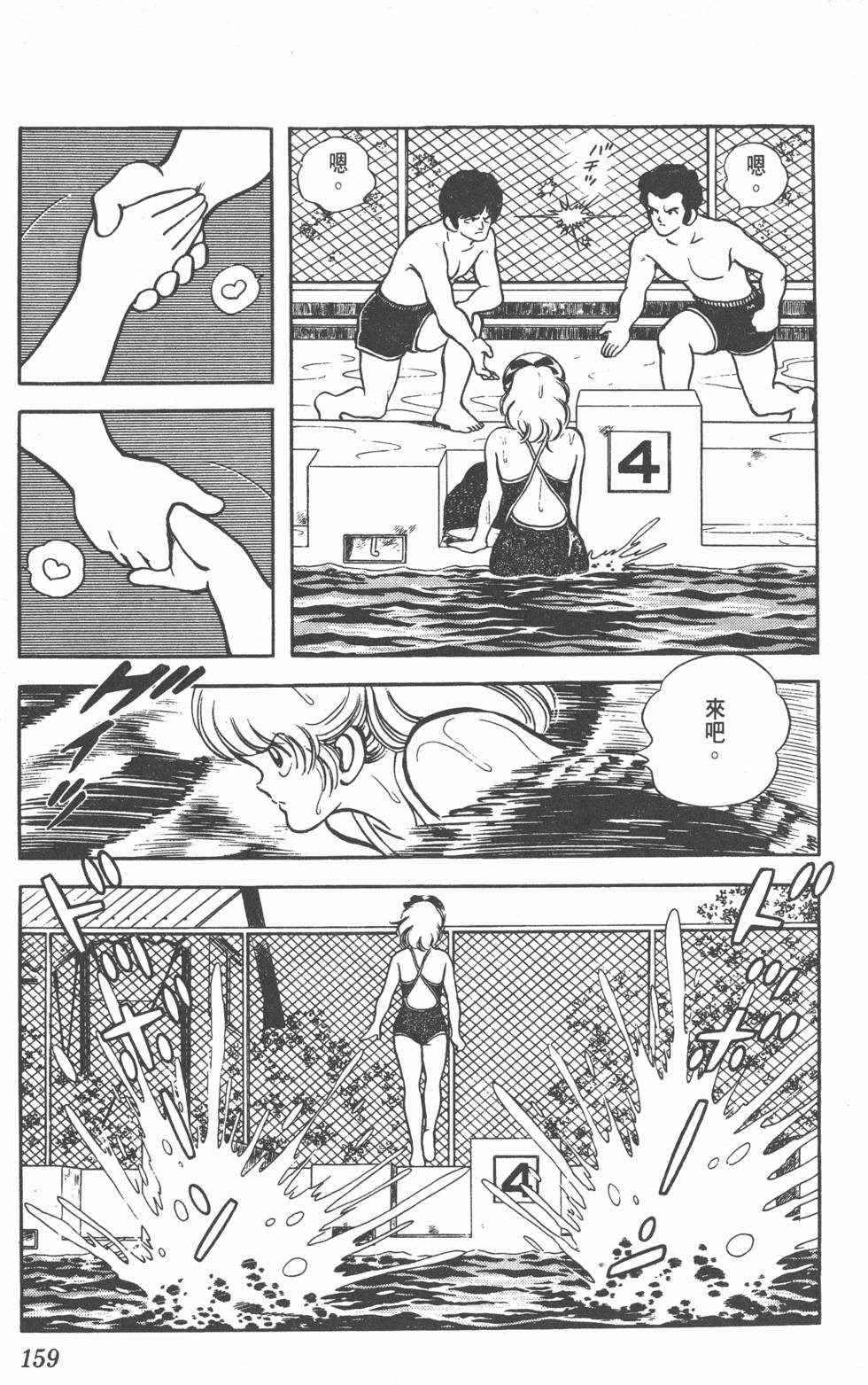 第155页