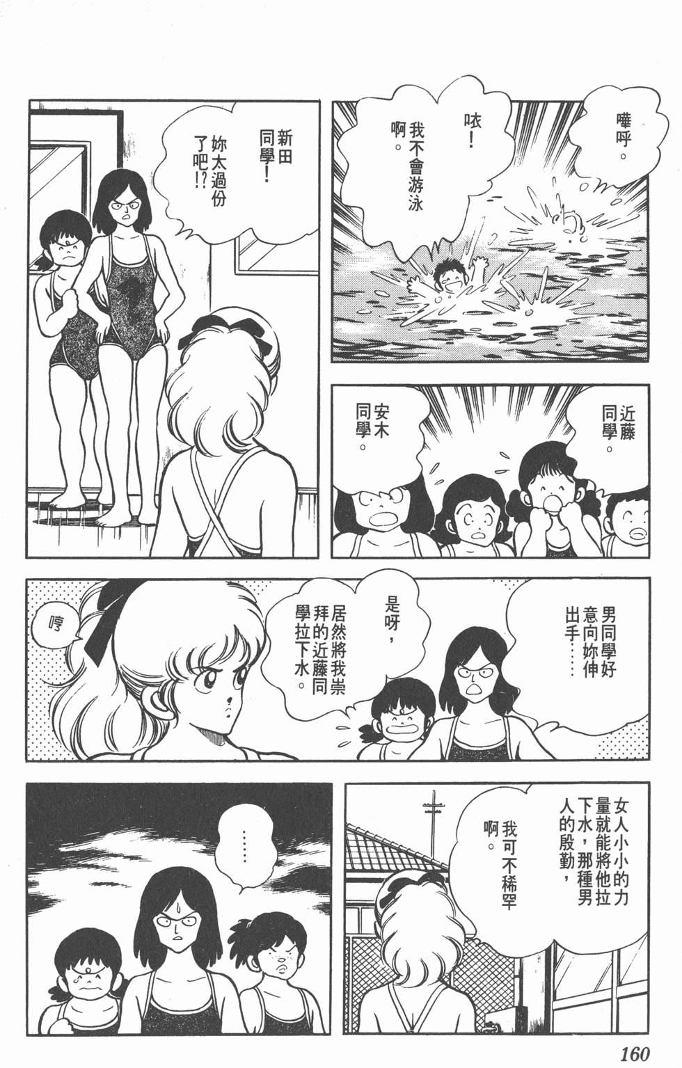 第156页