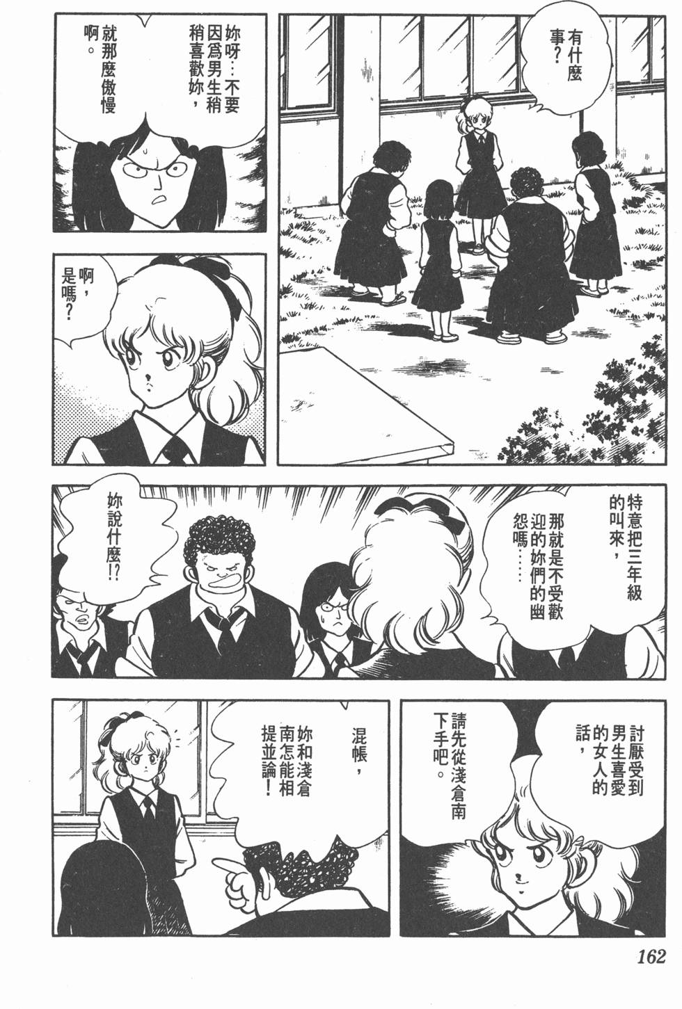 第158页