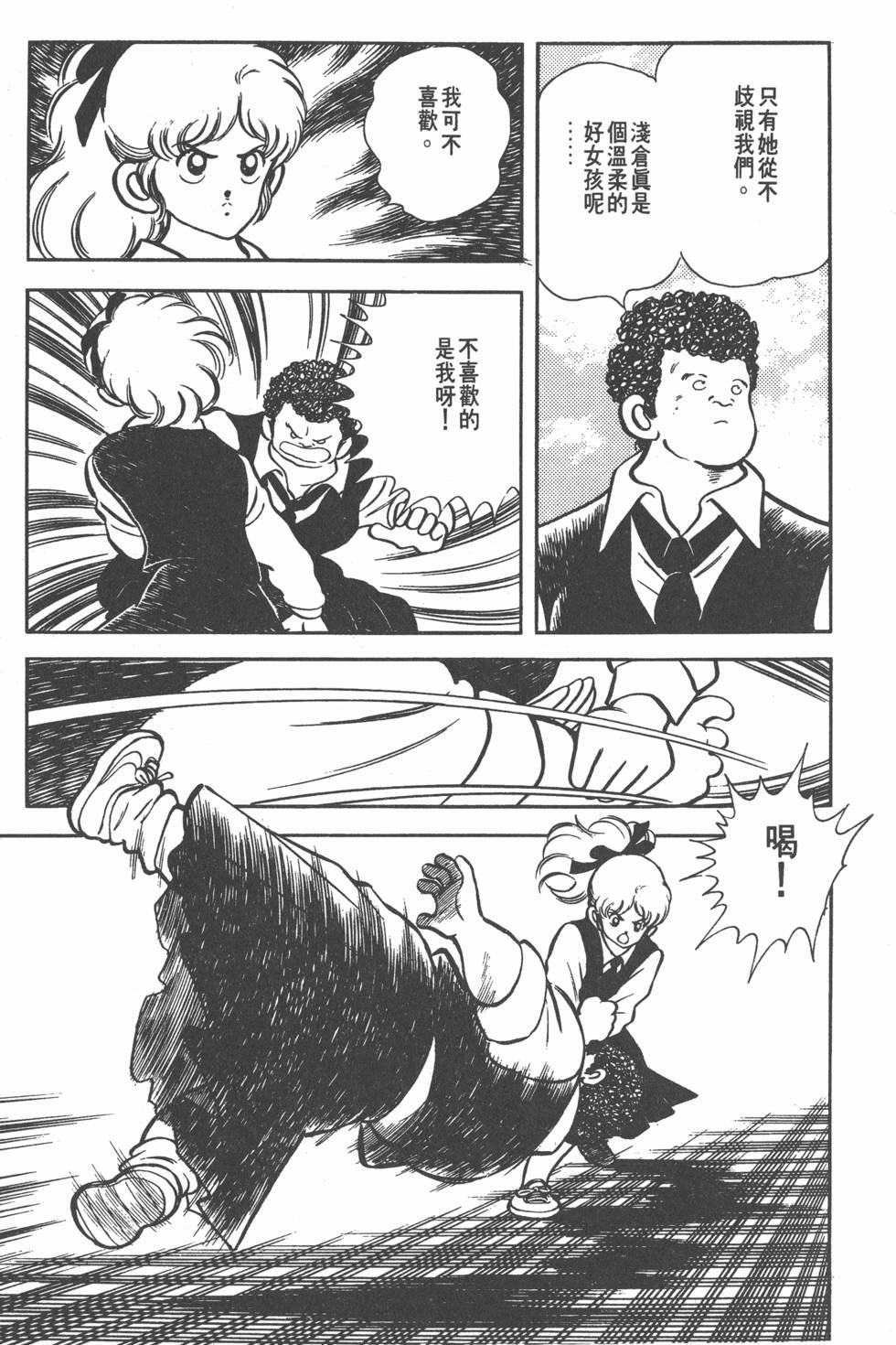 第159页