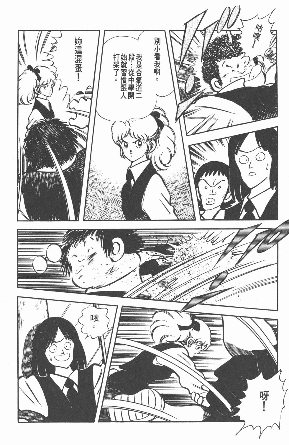 第160页