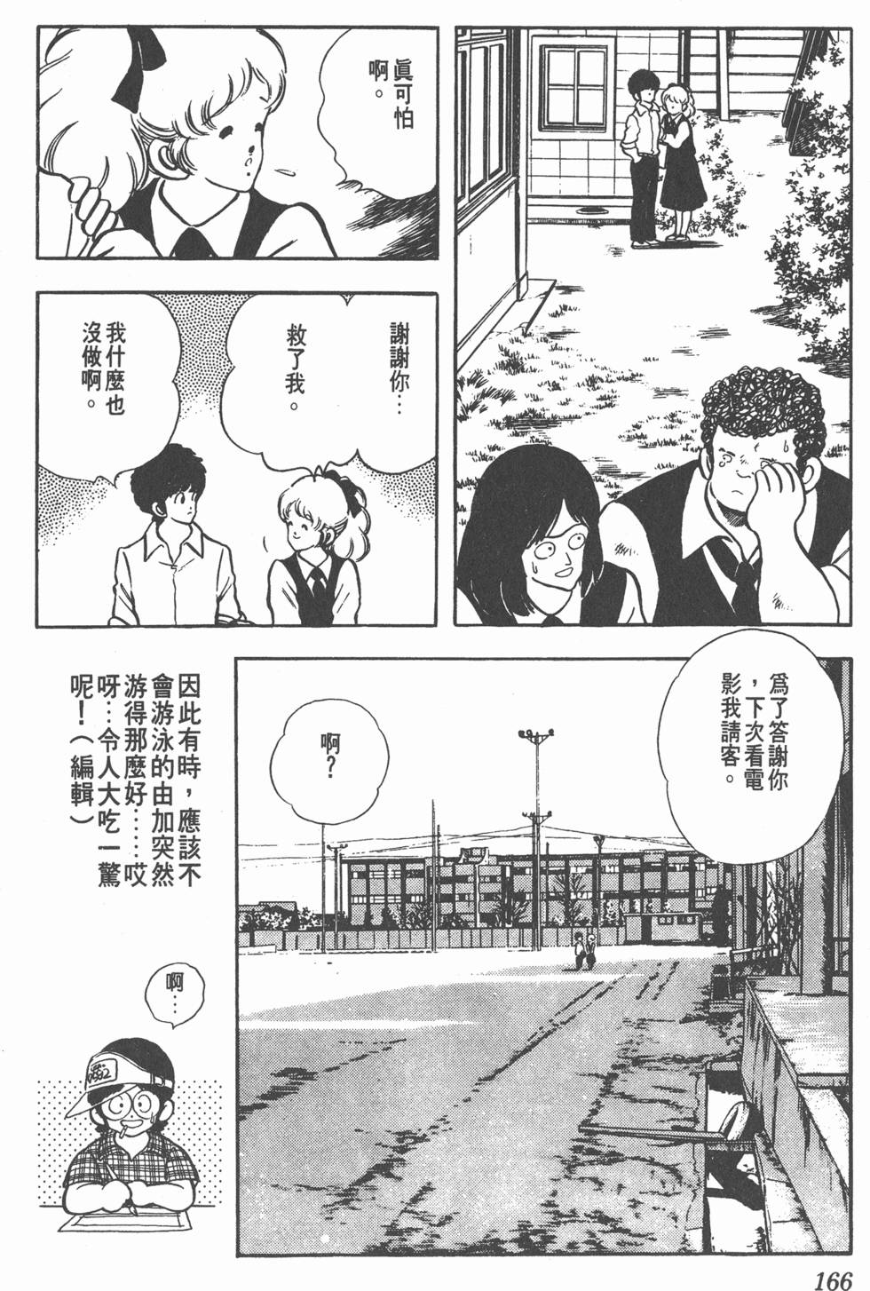 第162页